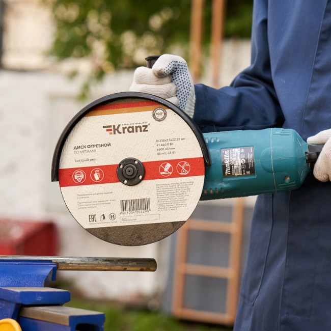 Диск отрезной по металлу (230х2.5х22.23 мм) Kranz Диск отрезной по металлу (230х2.5х22.23 мм) Kranz