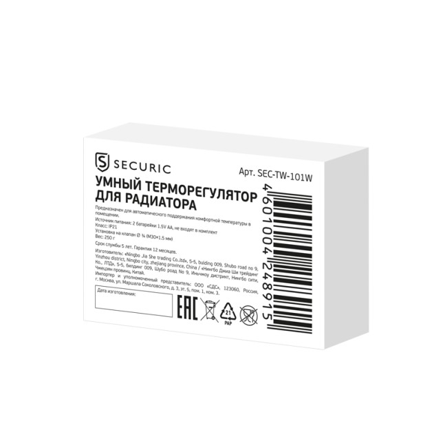 Терморегулятор для радиатора SECURIC Терморегулятор для радиатора SECURIC