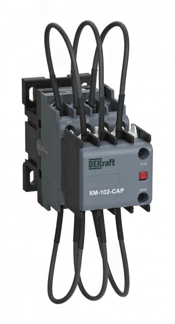 Контактор конденсаторый 12кВАр, 220/230В, AC6b, 2НЗ серии КМ-102-CAP DEKraft