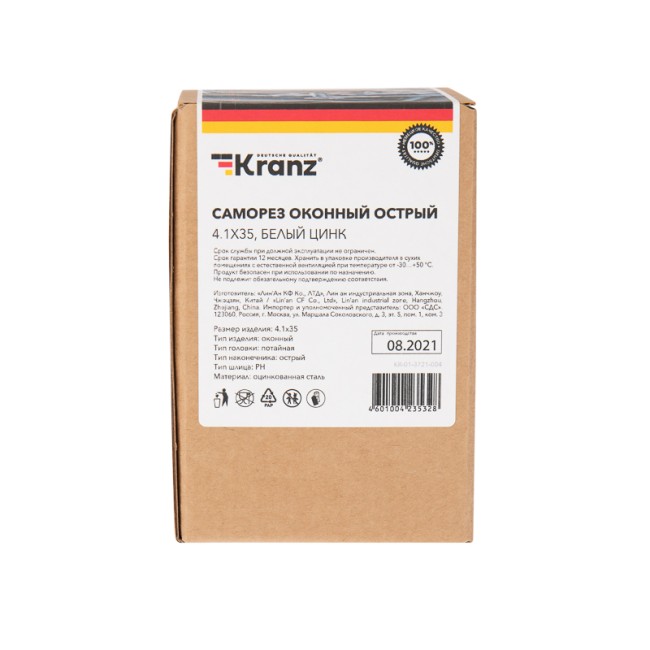 Саморез оконный KRANZ острый, 4.1х35, белый цинк, упаковка поставщика ( 8 000 шт. ) Саморез оконный KRANZ острый, 4.1х35, белый цинк, упаковка поставщика ( 8 000 шт. )