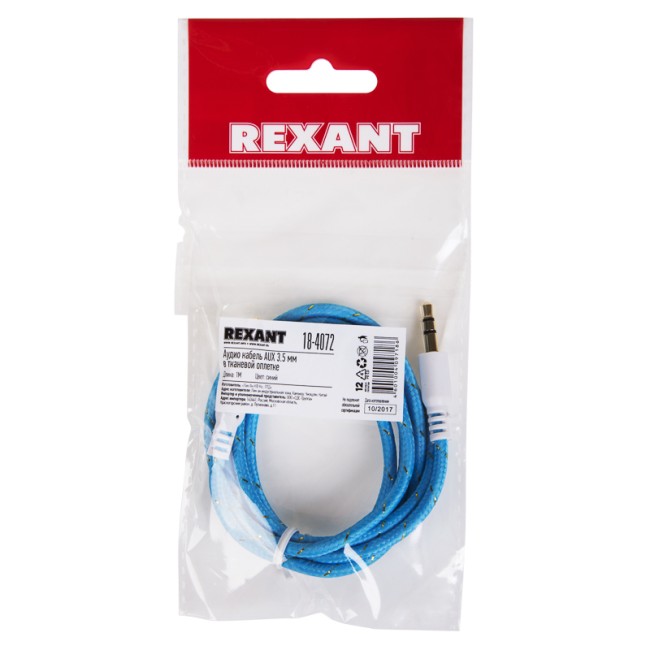 Аудиокабель AUX 3.5 мм в тканевой оплетке 1 м синий REXANT