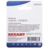 Переходник аудио (1 гнездо RCA - 2 гнезда RCA), (1шт) REXANT