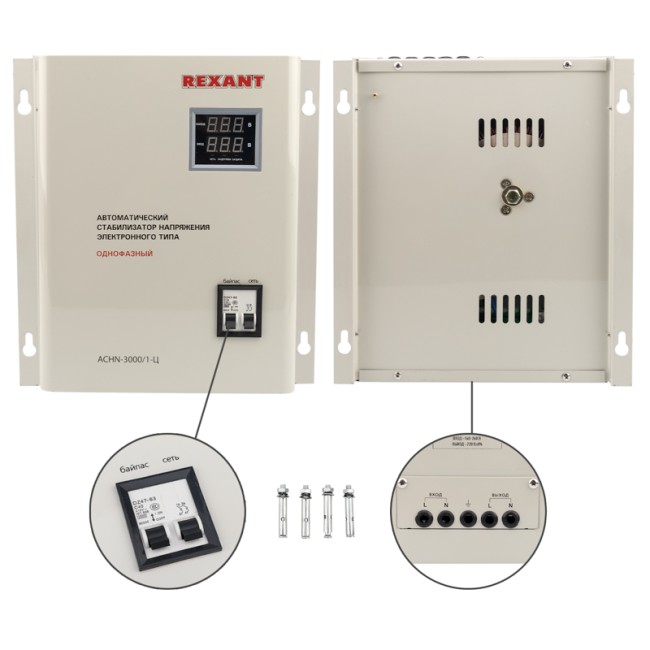 Стабилизатор напряжения настенный АСНN-3000/1-Ц REXANT Стабилизатор напряжения настенный АСНN-3000/1-Ц REXANT