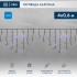 Гирлянда светодиодная Бахрома (Айсикл), 4,0х0,6м, 128 LED СИНИЙ, черный КАУЧУК 2,3мм, IP67, эффект мерцания, 230В NEON-NIGHT (нужен шнур питания 315-000)