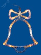 Фигура светодиодная Колокольчик на батарейках 3AAA (не в/к) 16х20см Подвесная 10 светодиодов Теплый белый свет  Провод прозрачный