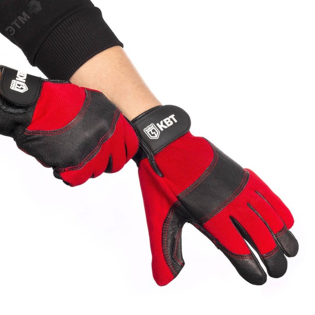 Перчатки монтажника С-33 (L)