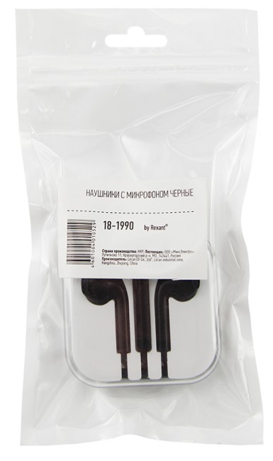 Наушники с микрофоном черные