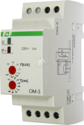 Ограничитель мощности ОМ-3 Ограничитель мощности ОМ-3
