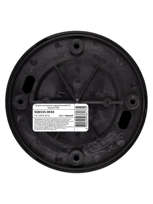 Патрон-основание, керамический E27, черный TDM Патрон-основание, керамический E27, черный TDM