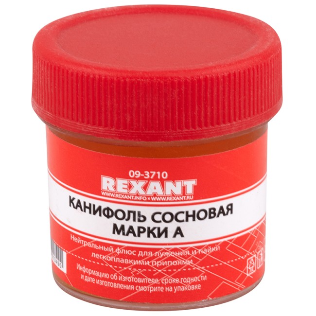 Набор К3 для пайки, «твердый флюс» (канифоль, флюс БУРА, паяльный жир) REXANT