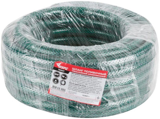 Шланг поливочный трехслойный армированный 3/4дюймх1.5ммх15м зел. КУРС 76307 Шланг поливочный трехслойный армированный 3/4дюймх1.5ммх15м зел. КУРС 76307