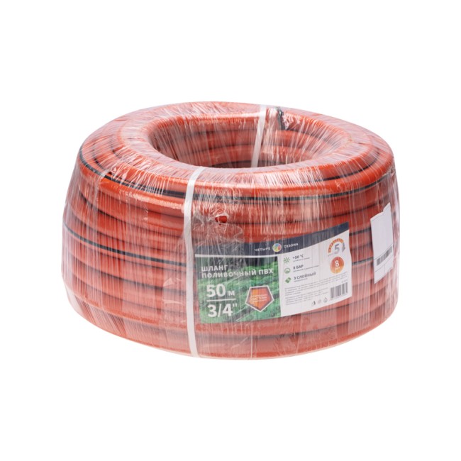 Шланг поливочный ПВХ 3-х слойный армированный 3/4" 50м Люкс ЧЕТЫРЕ СЕЗОНА Шланг поливочный ПВХ 3-х слойный армированный 3/4" 50м Люкс ЧЕТЫРЕ СЕЗОНА