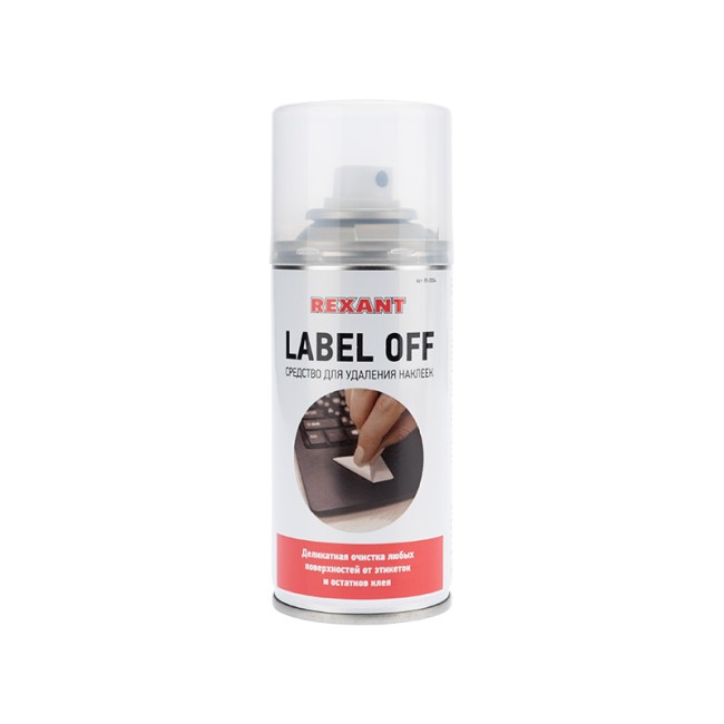Средство для удаления наклеек LABEL OFF, 210мл (150мл), аэрозоль REXANT 