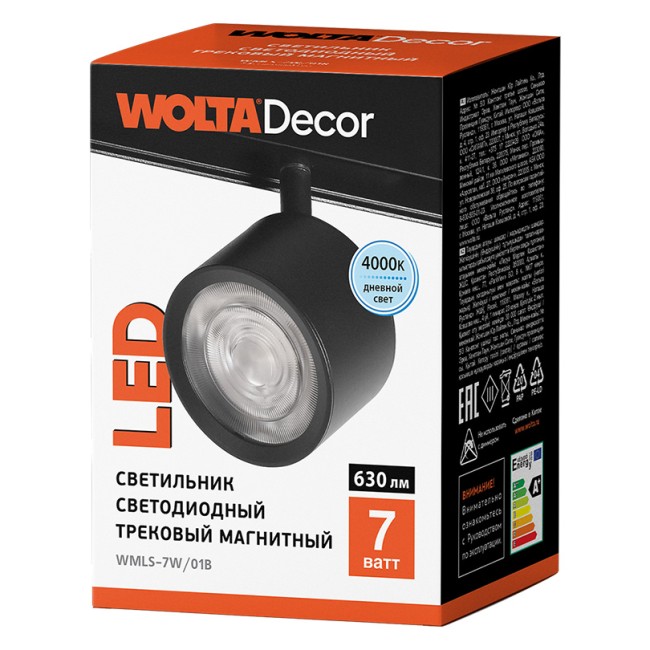 Трековый светодиодный светильник WOLTA WMLS-7W/01B 7Вт 4000К 48В IP40 Магнитный чёрный Трековый светодиодный светильник WOLTA WMLS-7W/01B 7Вт 4000К 48В IP40 Магнитный чёрный