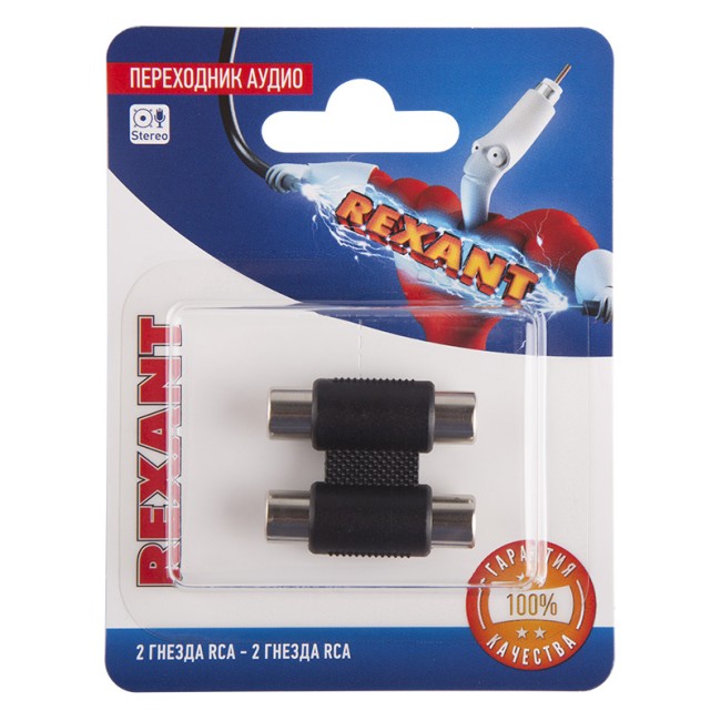 Переходник аудио (2 гнезда RCA - 2 гнезда RCA), бинокль, (1шт) REXANT