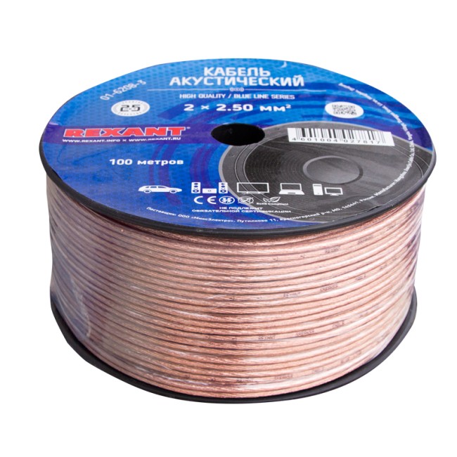 Кабель акустический 2х2,50мм², прозрачный BLUELINE, 100м REXANT Кабель акустический 2х2,50мм², прозрачный BLUELINE, 100м REXANT