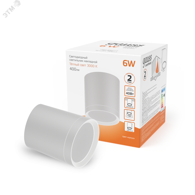 Светильник светодиодный ДПО 6 Вт 400 Лм 300К цилинндр накладной 170-240 В 68х75 мм IP20 белый с рассеивателем LED Overhead Gauss