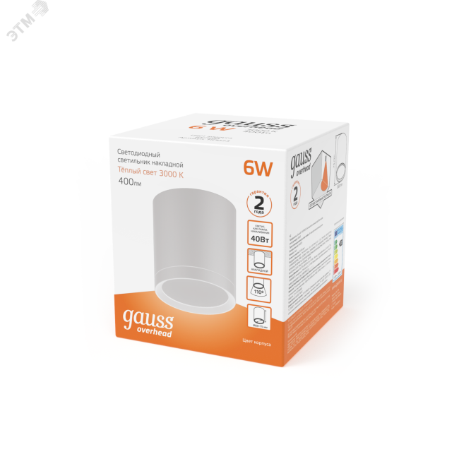 Светильник светодиодный ДПО 6 Вт 400 Лм 300К цилинндр накладной 170-240 В 68х75 мм IP20 белый с рассеивателем LED Overhead Gauss