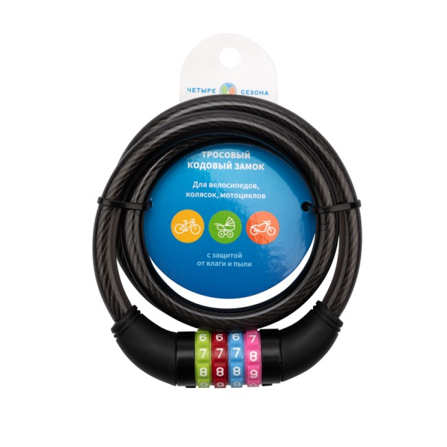 Тросовый кодовый замок взломостойкий для велосипедов и колясок 100 см черный