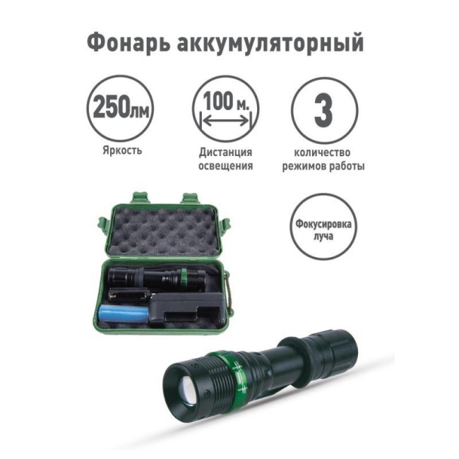 Фонарь аккумуляторный E142 CREE 3Вт фокус 3 режима 220В пластик. черн. (бокс) Ultraflash 12187 Фонарь аккумуляторный E142 CREE 3Вт фокус 3 режима 220В пластик. черн. (бокс) Ultraflash 12187