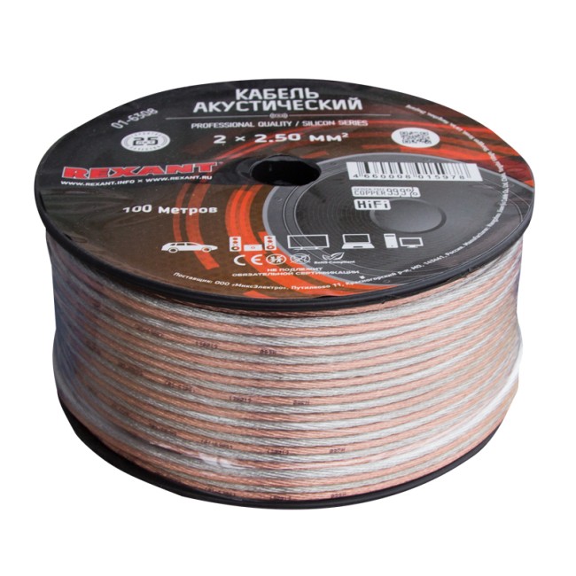 Кабель акустический 2х2,50мм², прозрачный SILICON, 100м REXANT Кабель акустический 2х2,50мм², прозрачный SILICON, 100м REXANT