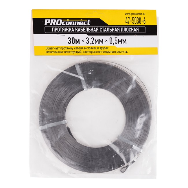 Протяжка кабельная стальная плоская, 30м PROconnect Протяжка кабельная стальная плоская, 30м PROconnect