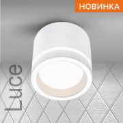 Светильник WOLTA WSL-GX53/06W под лампу GX53 Белый LUCE Светильник WOLTA WSL-GX53/06W под лампу GX53 Белый LUCE