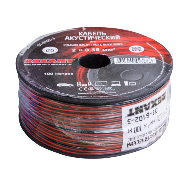 Кабель акустический 2х0,35мм², красно-черный, 100м REXANT Кабель акустический 2х0,35мм², красно-черный, 100м REXANT