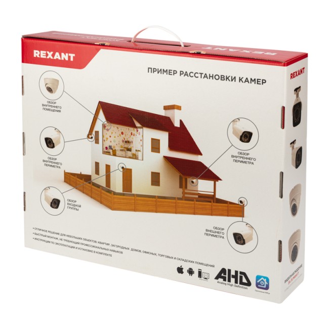 Комплект видеонаблюдения REXANT 4 наружные камеры AHD/2.0 Full HD Комплект видеонаблюдения REXANT 4 наружные камеры AHD/2.0 Full HD