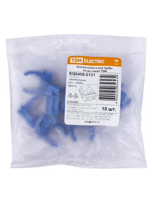Крепеж-клипса для трубы ПНД 16 мм (10 шт.) синяя TDM Крепеж-клипса для трубы ПНД 16 мм (10 шт.) синяя TDM