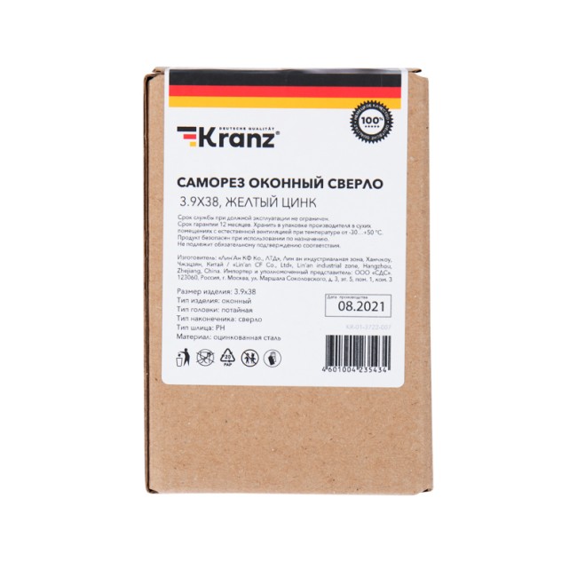 Саморез оконный KRANZ сверло, 3.9х38, желтый цинк, короб (500 шт./уп.)