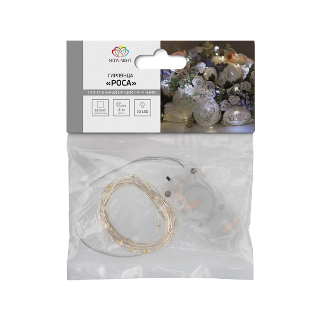 Гирлянда Роса, 2 м, 20 диодов, цвет белый, тонкий батарейный блок Гирлянда Роса, 2 м, 20 диодов, цвет белый, тонкий батарейный блок