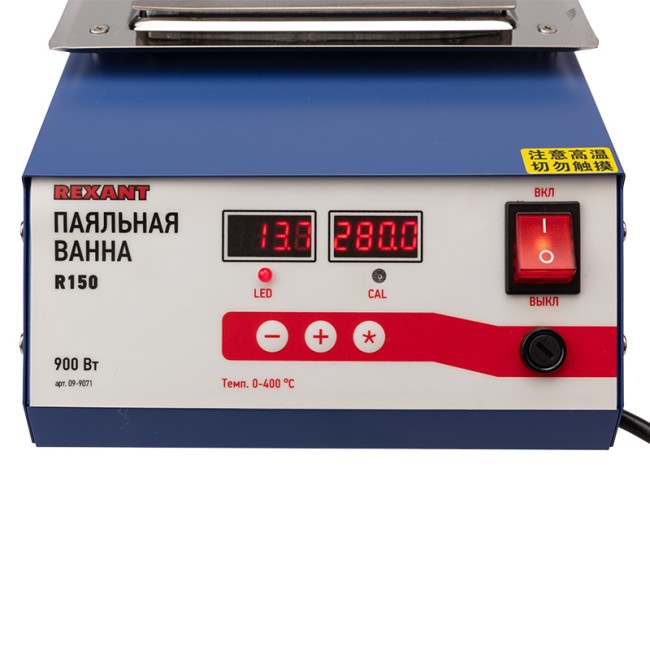 Паяльная ванна, модель R150, 900Вт, 150х100х45мм, 0-400 °C, цифровая REXANT Паяльная ванна, модель R150, 900Вт, 150х100х45мм, 0-400 °C, цифровая REXANT