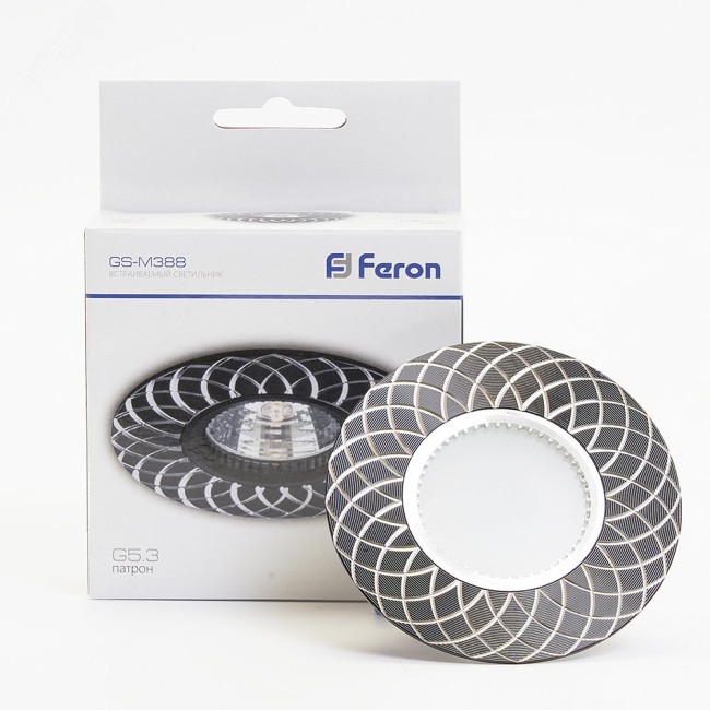 Светильник ИВО-50w G5.3 черный