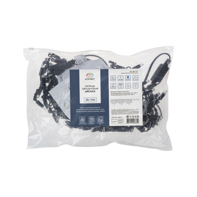 Гирлянда светодиодная Бахрома (Айсикл), 4,8х0,6м, 176 LED СИНИЙ, черный ПВХ, IP65, постоянное свечение, 230В NEON-NIGHT (шнур питания в комплекте) Гирлянда светодиодная Бахрома (Айсикл), 4,8х0,6м, 176 LED СИНИЙ, черный ПВХ, IP65, постоянное свечение, 230В NEON-NIGHT (шнур питания в комплекте)