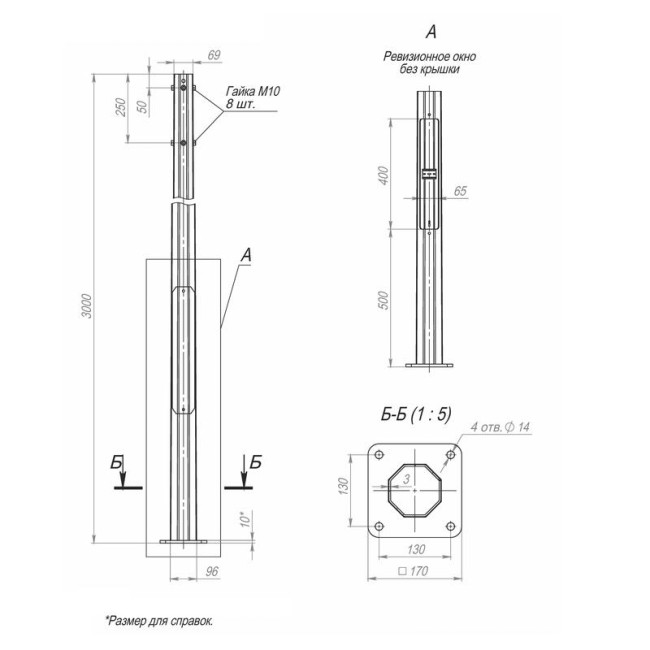 Опора ОГКф-3.0(К170-130-4х14)-ц Пересвет В00001415 Опора ОГКф-3.0(К170-130-4х14)-ц Пересвет В00001415
