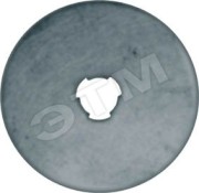 Лезвие дисковое для ножей 10370 , 10375