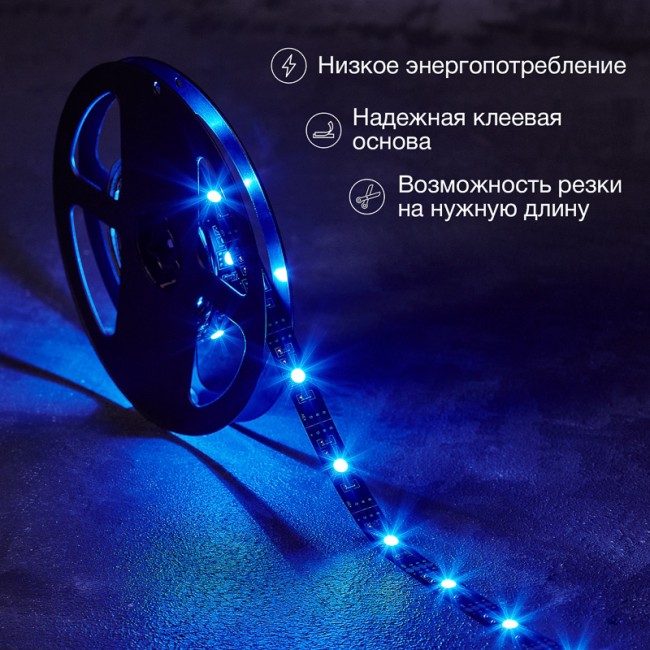Лента светодиодная 5В, SMD5050, 7,2Вт/м, 30 LED/м, RGB, 10мм, 3м, с USB коннектором, черная, IP20 LAMPER