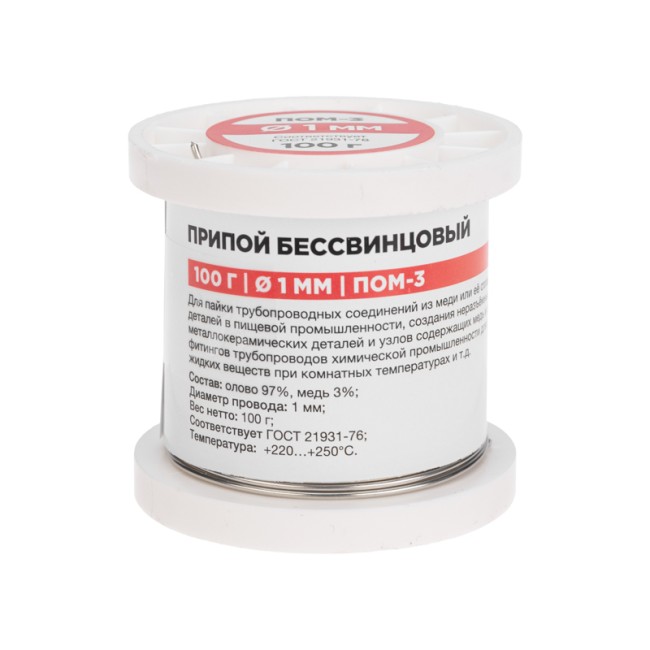 Припой ПОМ-3, 100г, Ø1мм, (олово 97%, медь 3%), бессвинцовый, ГОСТ 21931-76, катушка REXANT Припой ПОМ-3, 100г, Ø1мм, (олово 97%, медь 3%), бессвинцовый, ГОСТ 21931-76, катушка REXANT