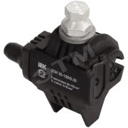 Зажим ответвительный ЗОИ 16-95/2.5-35 Зажим ответвительный ЗОИ 16-95/2.5-35