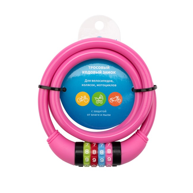 Тросовый кодовый замок взломостойкий для велосипедов и колясок 100 см розовый