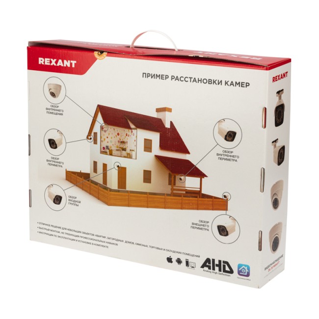 Комплект видеонаблюдения REXANT 4 внутренние камеры AHD/2.0 Full HD Комплект видеонаблюдения REXANT 4 внутренние камеры AHD/2.0 Full HD