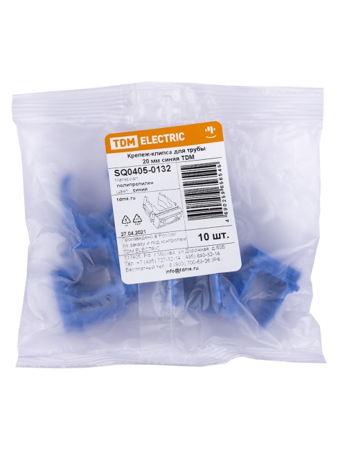 Крепеж-клипса для трубы ПНД 20 мм (10 шт.) синяя TDM Крепеж-клипса для трубы ПНД 20 мм (10 шт.) синяя TDM