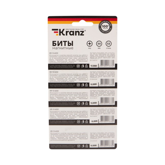 Бита PH 2x50 мм для шуруповерта сталь S2 5 шт. (лента) Kranz Бита PH 2x50 мм для шуруповерта сталь S2 5 шт. (лента) Kranz