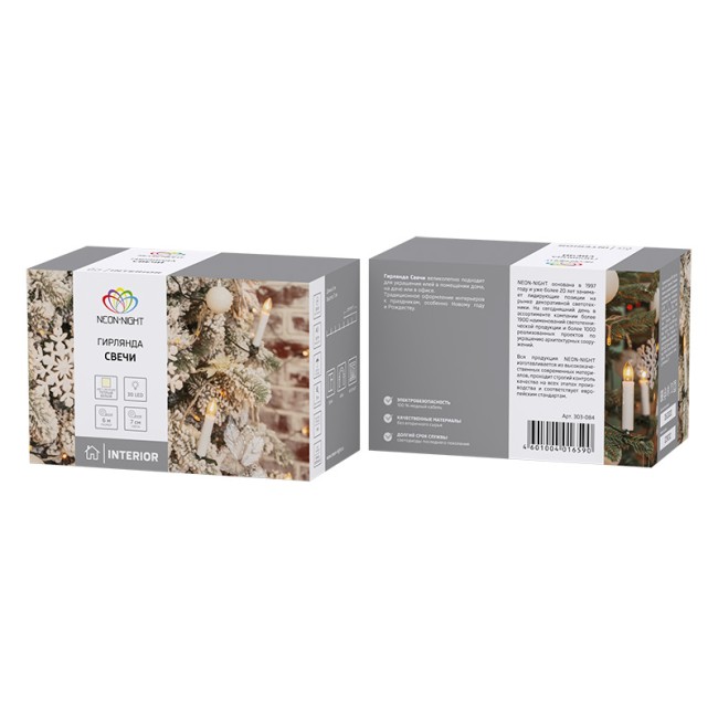 Гирлянда Свечи 6м, темно-зеленый ПВХ, 30 LED ТЕПЛЫЙ БЕЛЫЙ Гирлянда Свечи 6м, темно-зеленый ПВХ, 30 LED ТЕПЛЫЙ БЕЛЫЙ