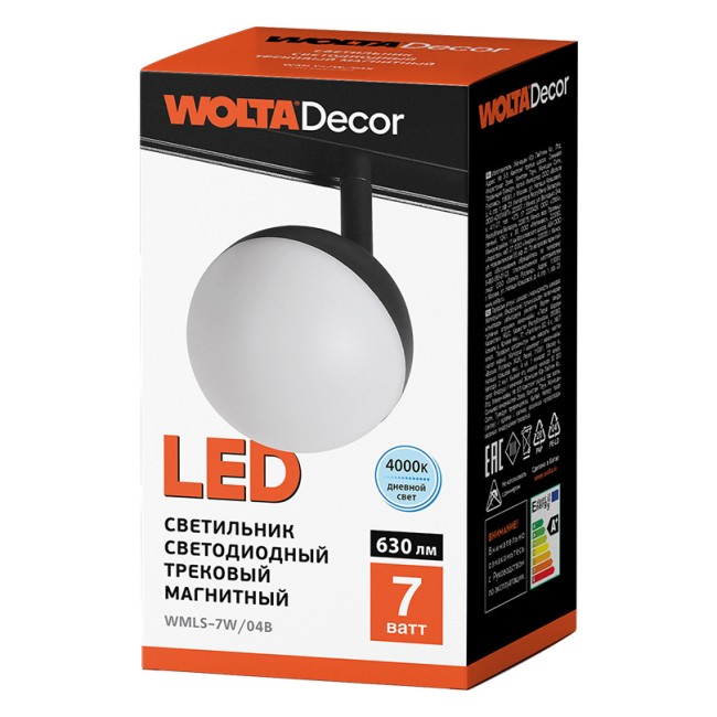 Трековый светодиодный светильник WOLTA WMLS-7W/04B 7Вт 4000К 48В IP40 Магнитный чёрный Трековый светодиодный светильник WOLTA WMLS-7W/04B 7Вт 4000К 48В IP40 Магнитный чёрный