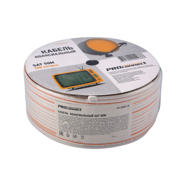 Кабель коаксиальный SAT 50 M, Cu/Al/Cu, 64%, 75Ом, 100м, INDOOR, белый PROconnect Кабель коаксиальный SAT 50 M, Cu/Al/Cu, 64%, 75Ом, 100м, INDOOR, белый PROconnect