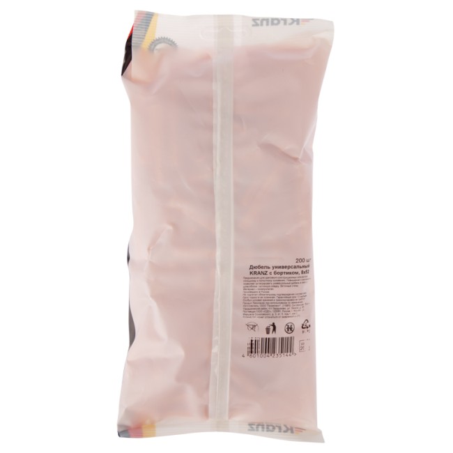 Дюбель универсальный KRANZ с бортиком, 8х52, пакет (200 шт./уп.)