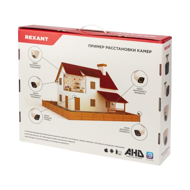 Комплект видеонаблюдения REXANT 2 наружные и 2 внутренние камеры AHD/2.0 Full HD Комплект видеонаблюдения REXANT 2 наружные и 2 внутренние камеры AHD/2.0 Full HD