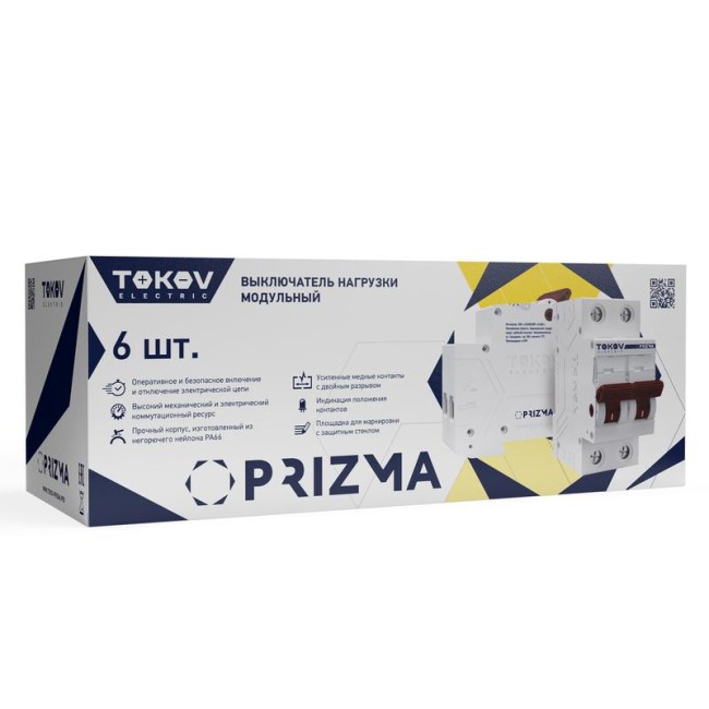 Выключатель нагрузки модульный 2п 63А PRIZMA TOKOV ELECTRIC TKE-PZ60-MDSI-2-63 Выключатель нагрузки модульный 2п 63А PRIZMA TOKOV ELECTRIC TKE-PZ60-MDSI-2-63
